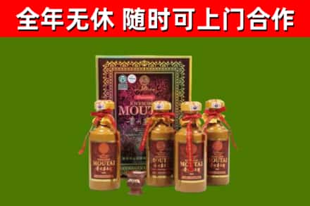 南昌回收50年份茅台