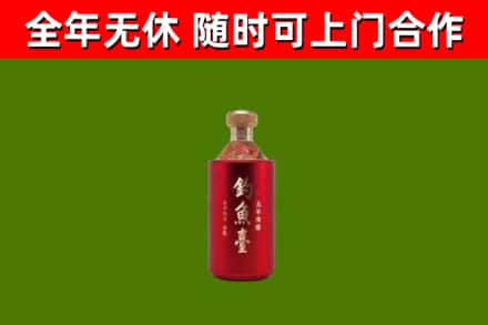 南昌烟酒回收钓鱼台.jpg